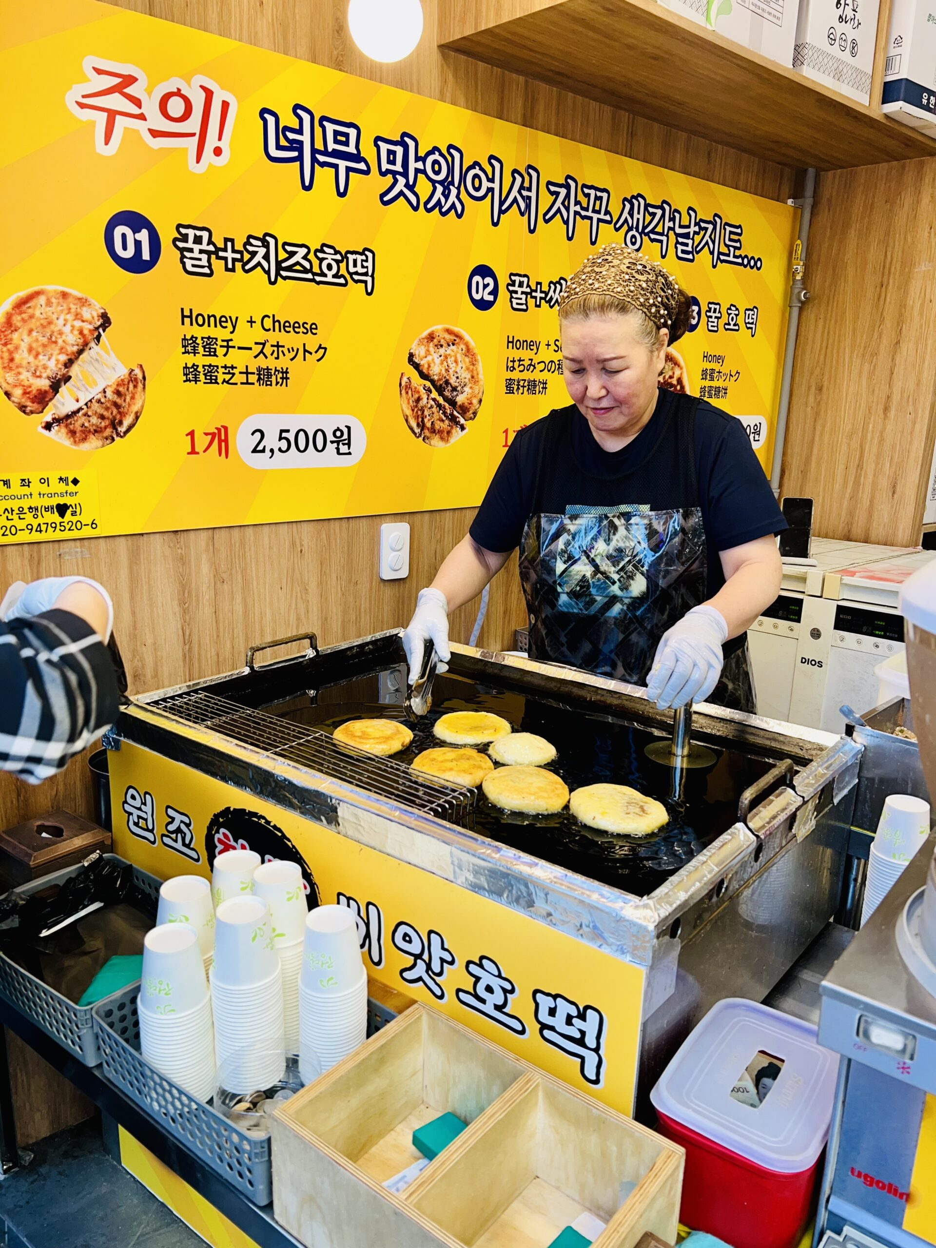 One-Day Getaway: Haeundae Traditional Market - Messed In Squares